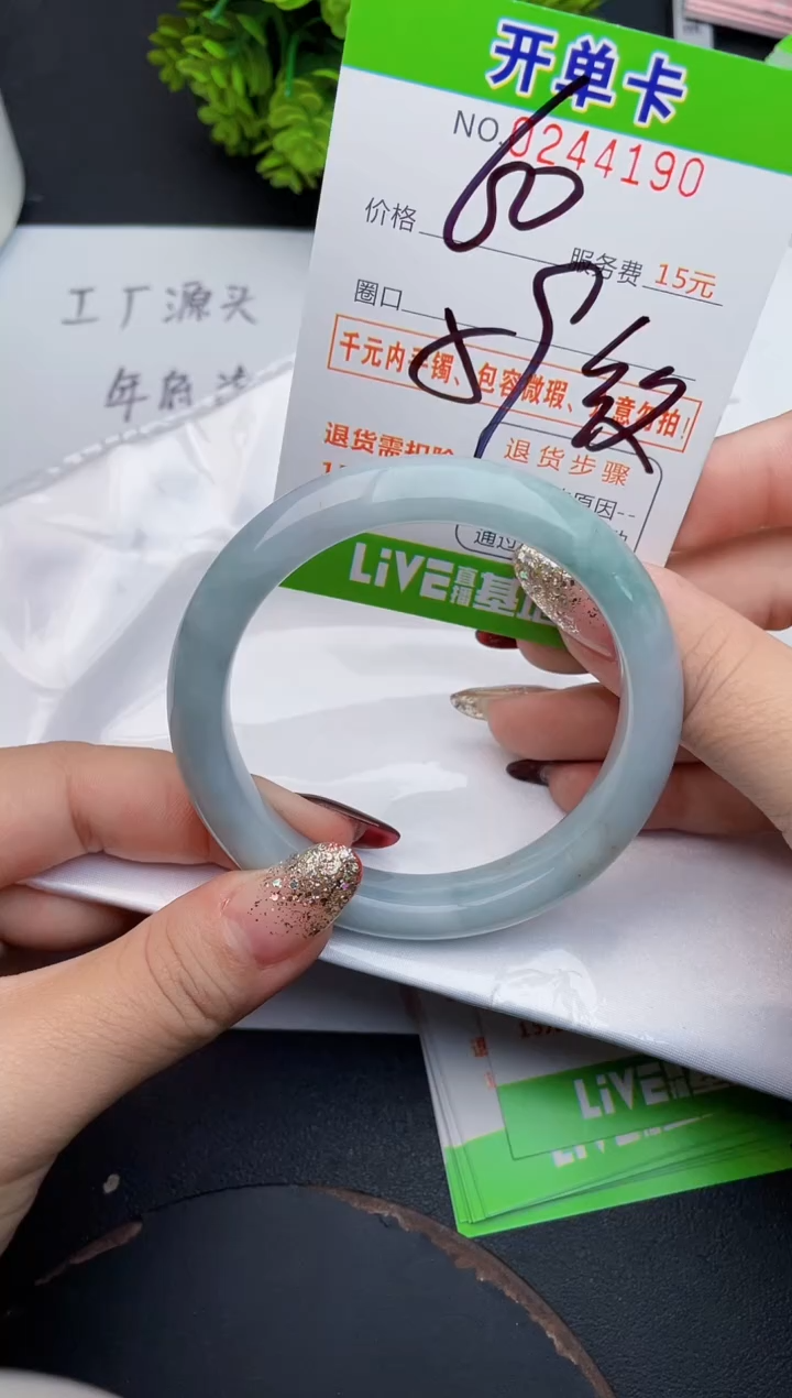 未镶嵌手镯翡翠90天然翡翠A货