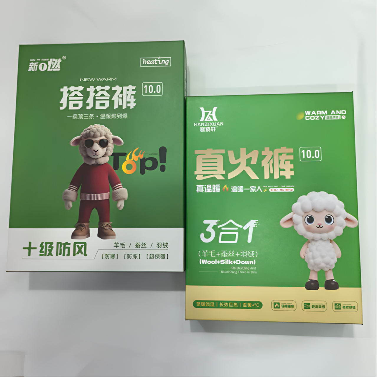9808男女绵羊毛+桑蚕丝保暖裤防风羽绒防寒