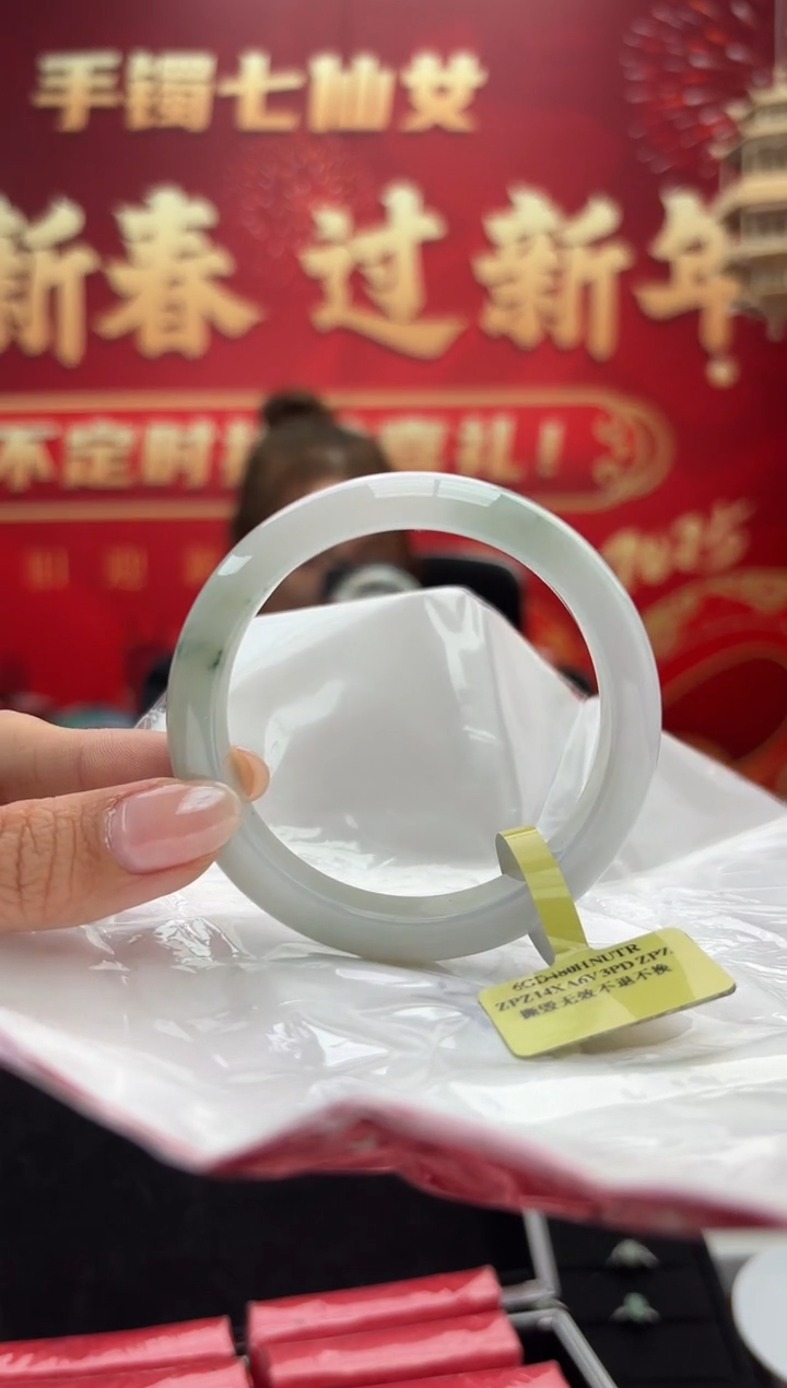 【闪购商品】翡翠手镯未镶嵌5手镯