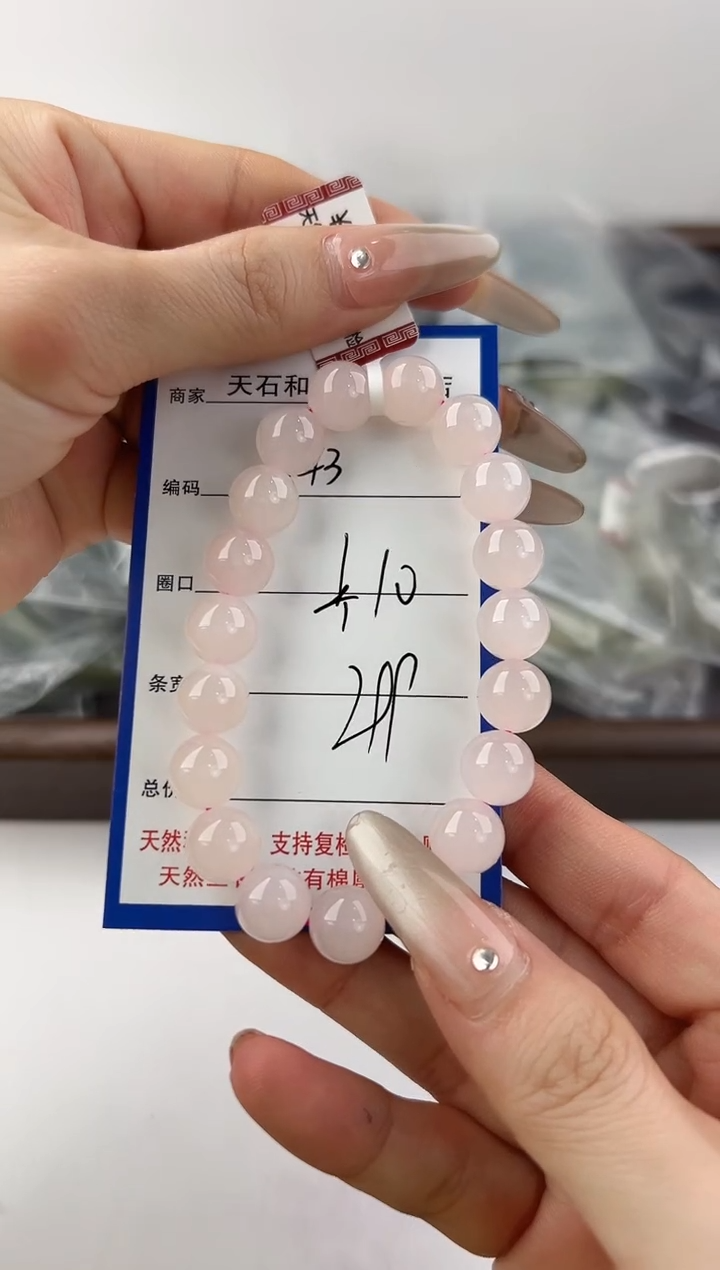 未镶嵌手串和田玉143颜色微差无瑕疵