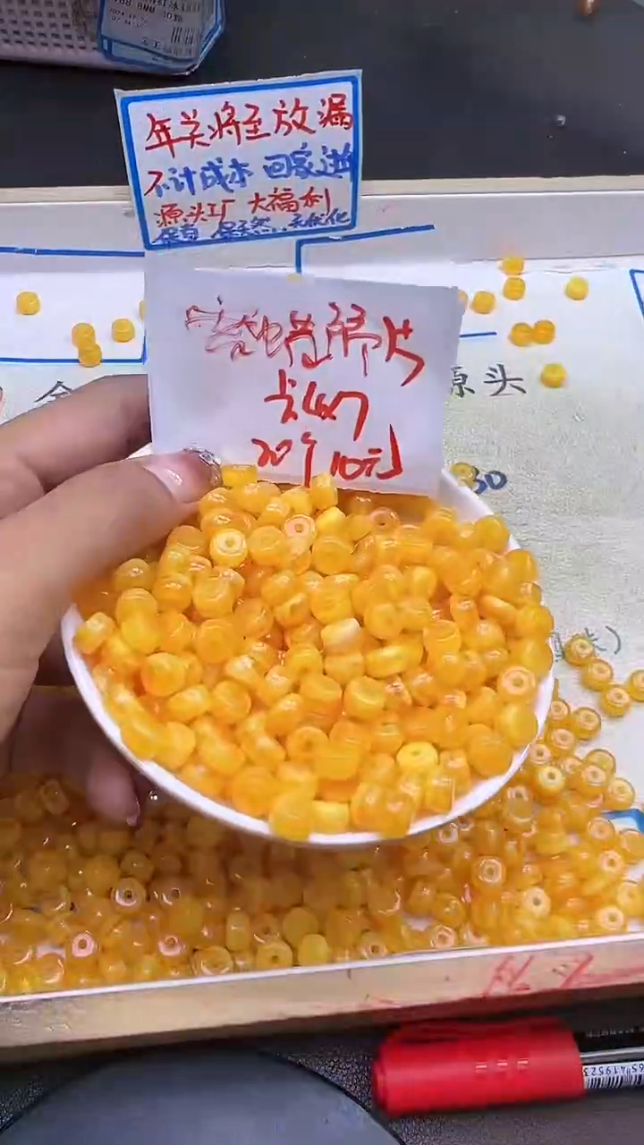 【闪购商品】蜜蜡裸石未镶嵌金绞蜜算盘珠Y1070 4*7 20颗