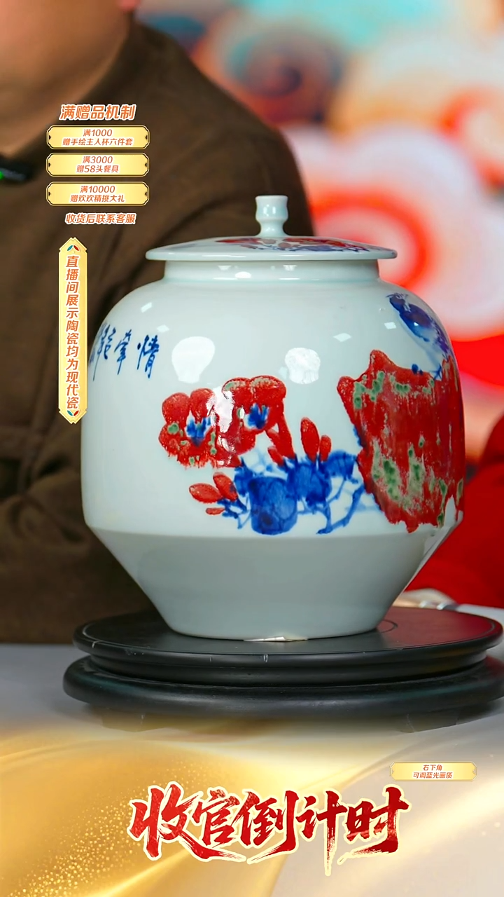 瓷片国之非遗*流水40