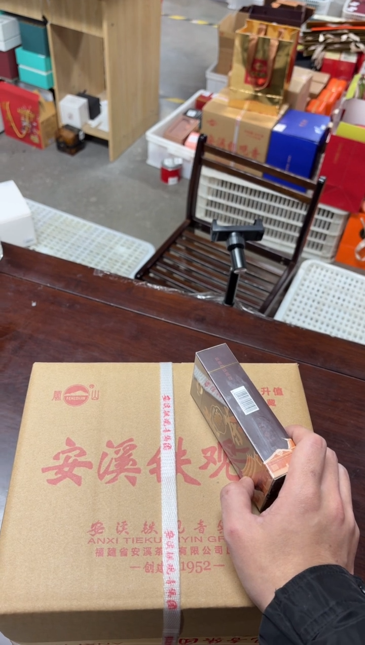 【闪购商品】闪购商品闪购商品@@JJ7243