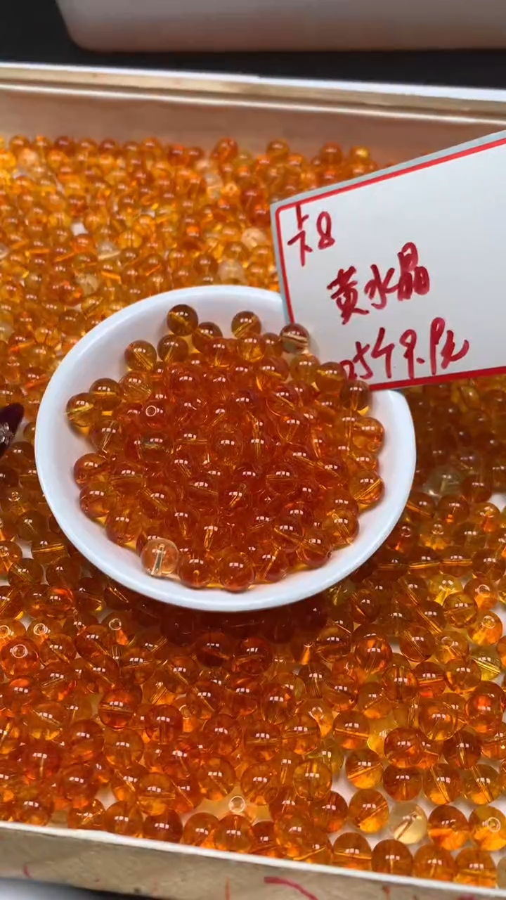 未镶嵌珠宝半成品水晶D938 黄水晶8mm25个9.9元