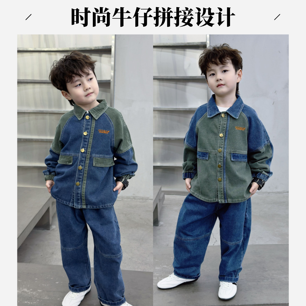 (90-170）姐弟装春秋新款潮酷百搭刺绣字母拼接水洗软牛仔套装