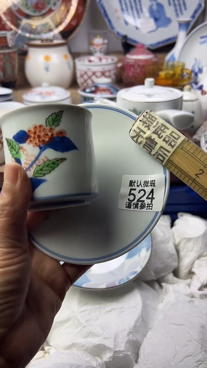 陶瓷不*?顺鑫工艺品店闪购