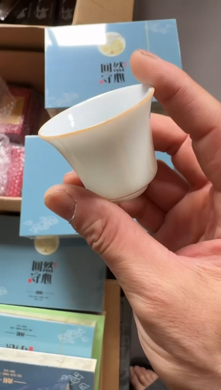 守心【2盒】礼盒主人杯