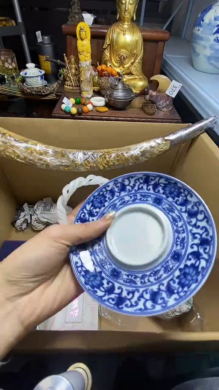 【闪购商品】瓷器瓷器瓷器瓷器