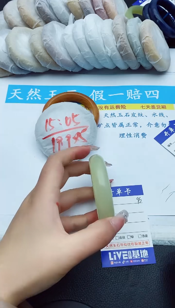 【闪购商品】石英质玉手镯未镶嵌95+51/52