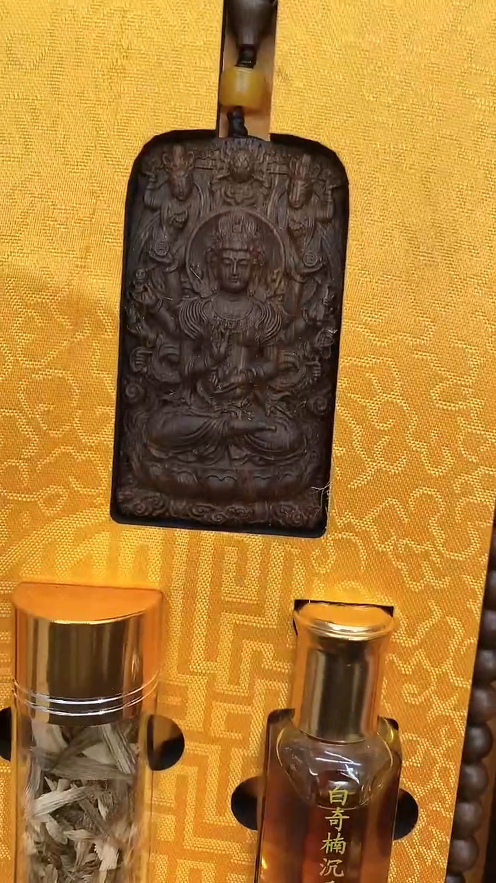 【闪购商品】其他                  