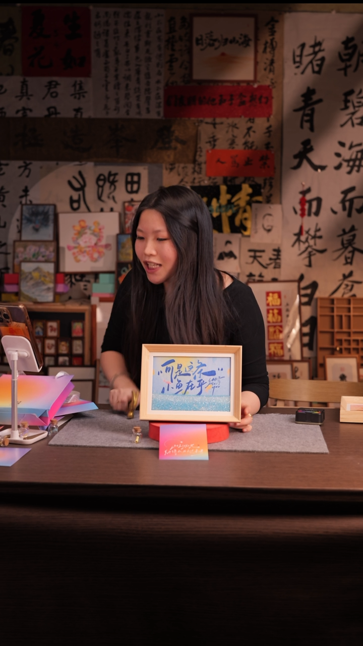 国画由*018-8寸 流沙 手写-小鱼