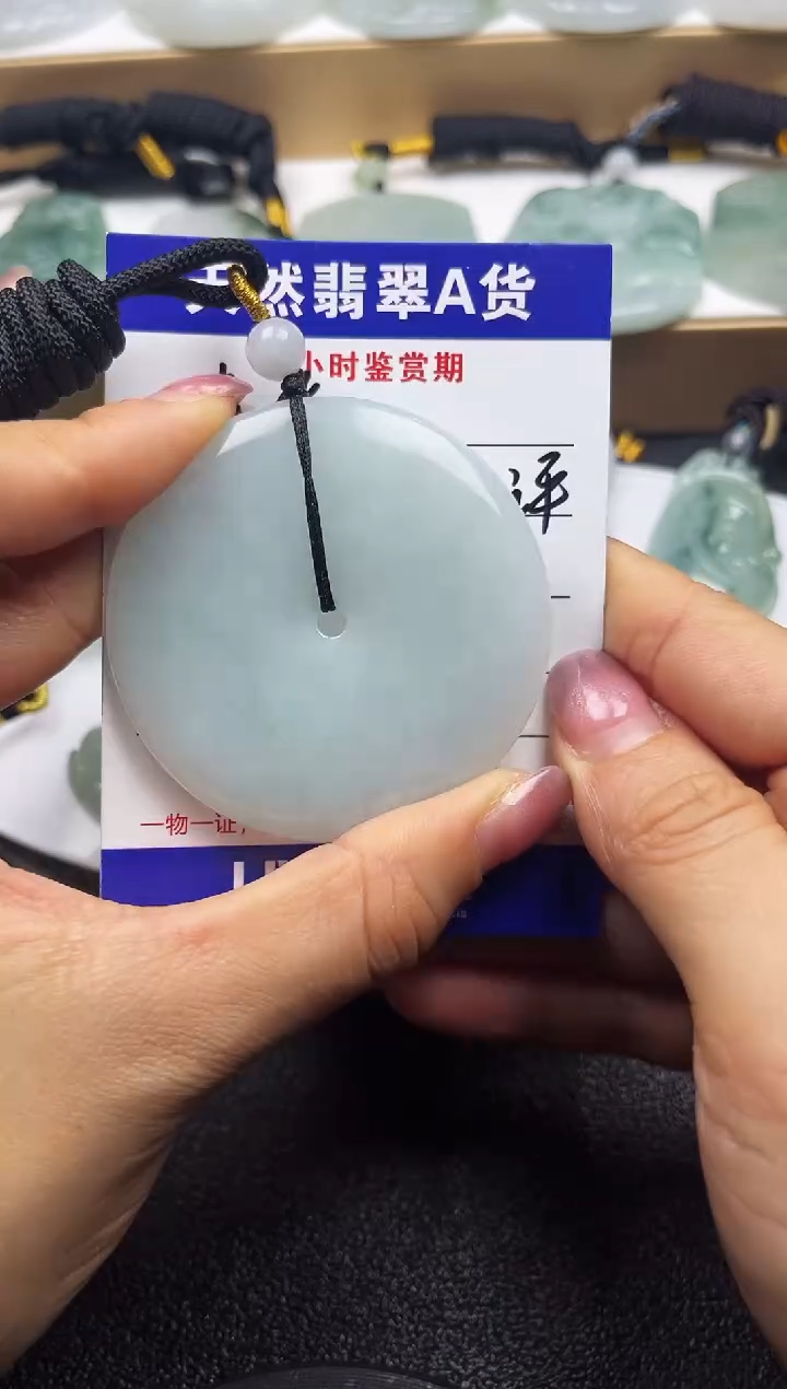 颈饰未镶嵌翡翠  