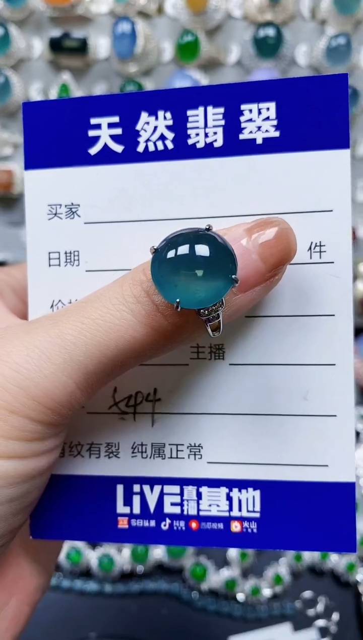 【闪购商品】翡翠戒指银S925镶嵌0544