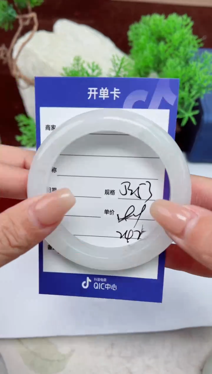 【闪购商品】石英质玉手镯未镶嵌242