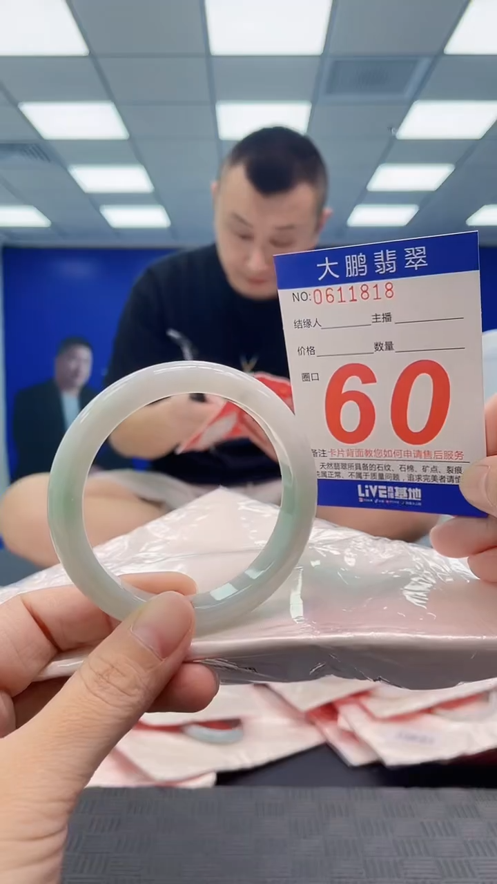 翡翠手镯未镶嵌AAAAAAAAAA