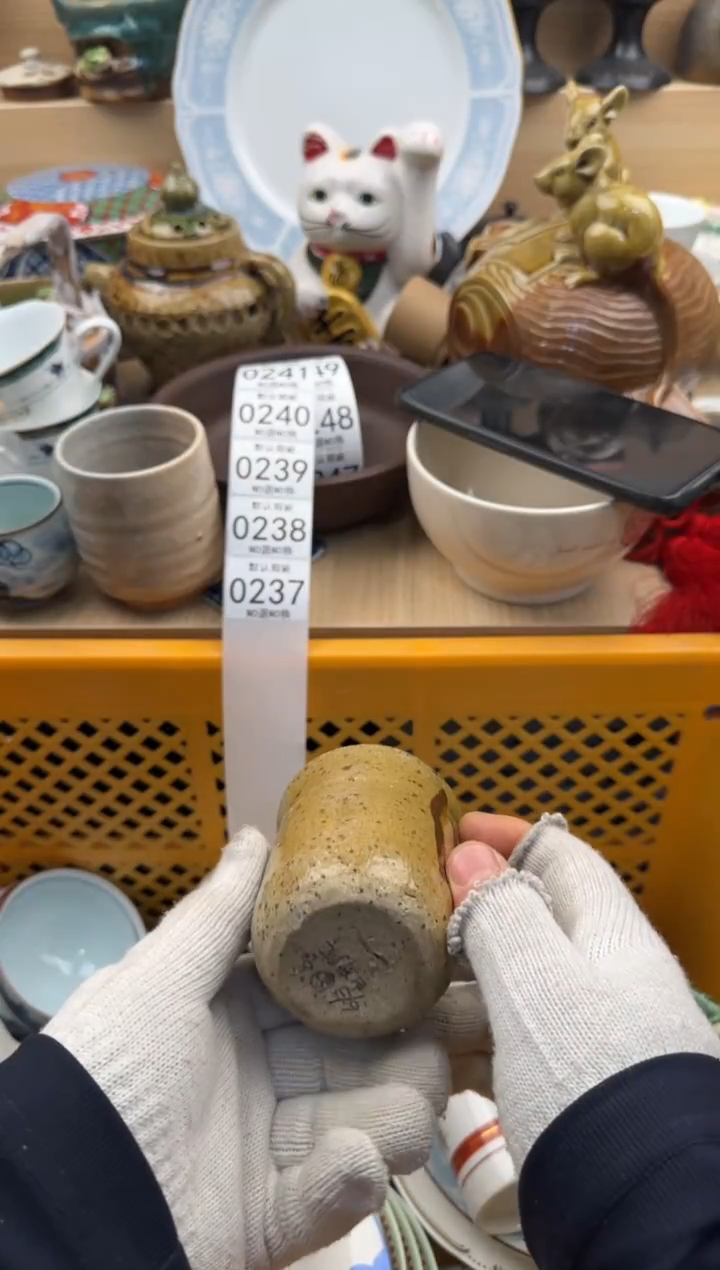 237默认微瑕，满20元包邮