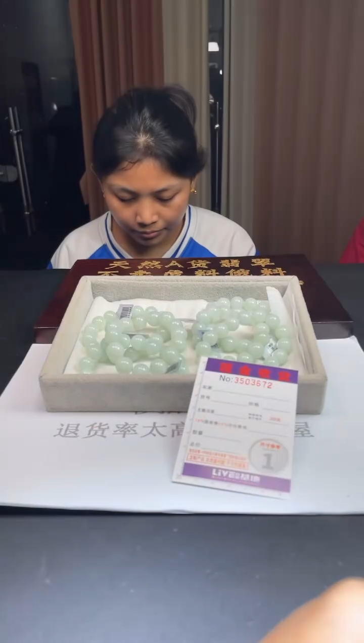 未镶嵌定制翡翠未抛光毛货多样性发其一拍一发一3672