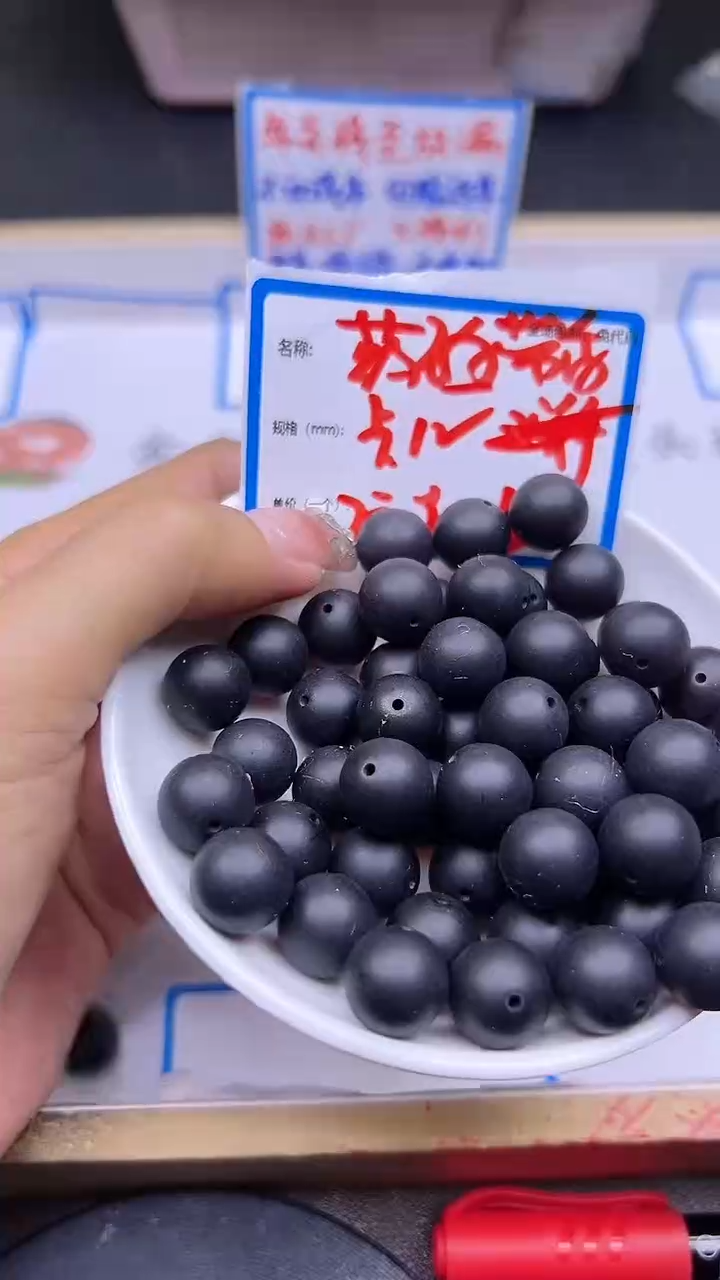 【闪购商品】琥珀裸石未镶嵌药珀带香Y948 12MM 15颗