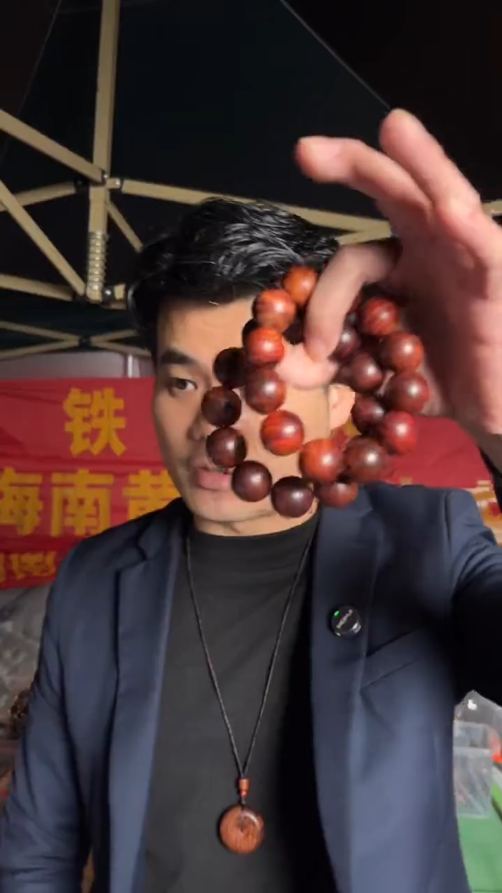 黄花梨/降香黄檀海南黄花梨十月田土埋料2.0x12手串（388）