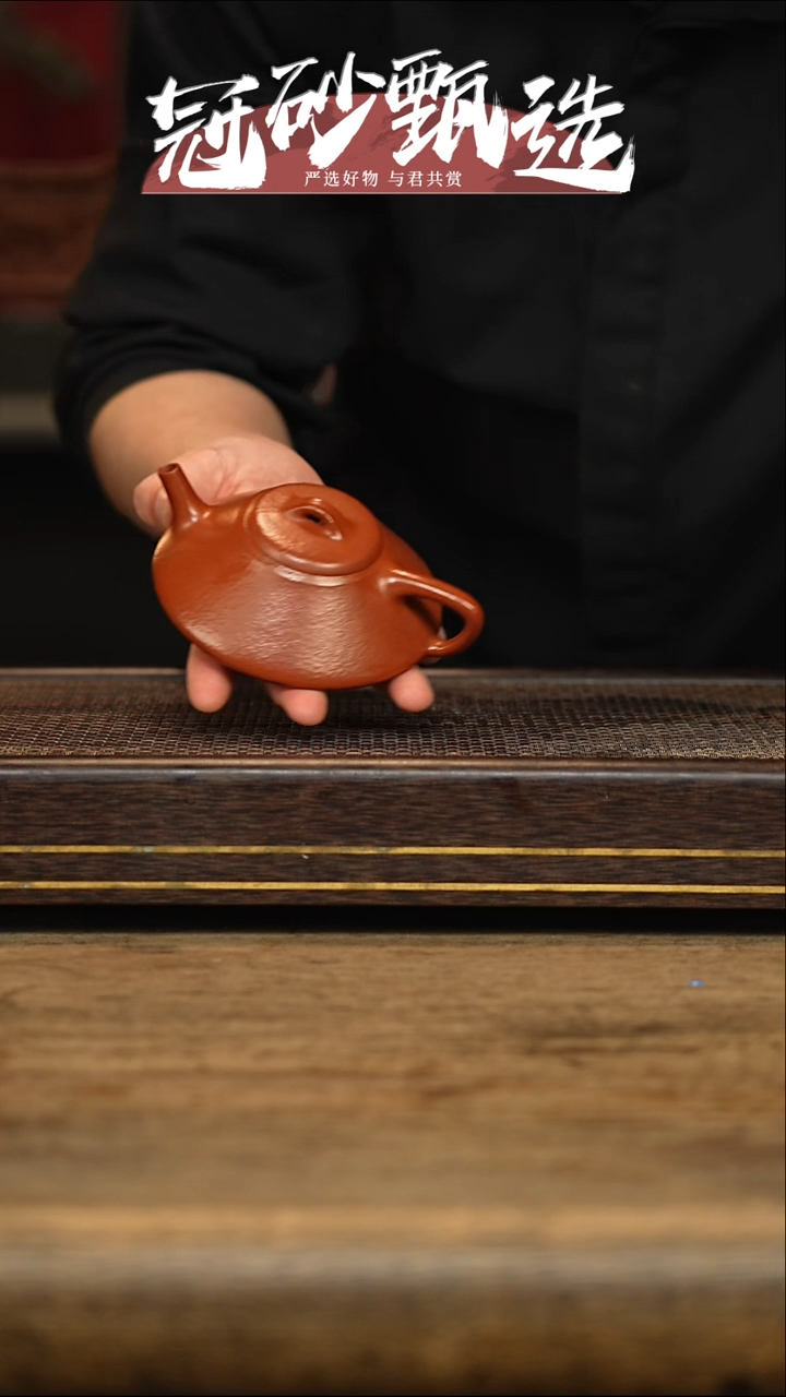 冠砂甄选紫砂茶壶65