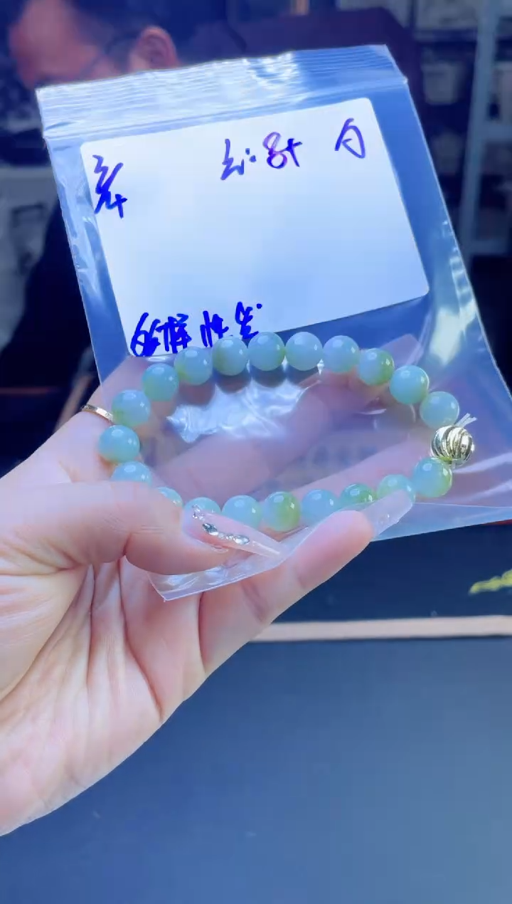 【闪购商品】定制翡翠未镶嵌多样性翡翠珠串 拍一发一