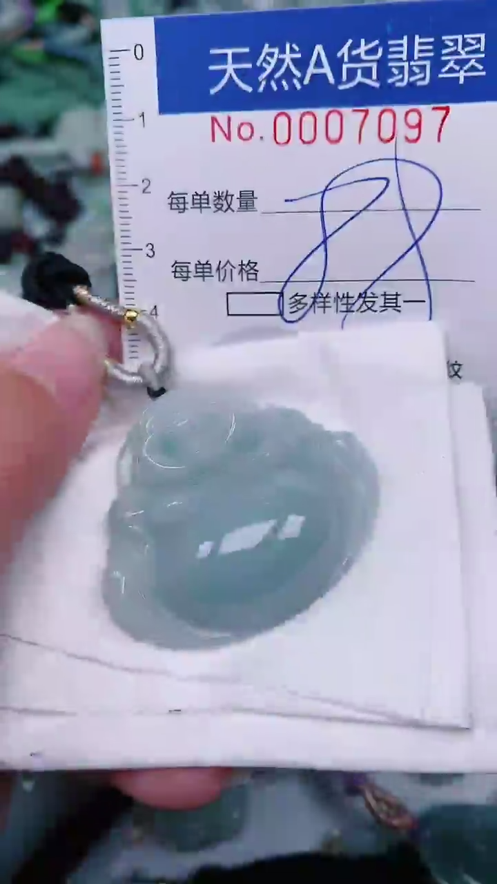 【闪购商品】翡翠未镶嵌颈饰00007097