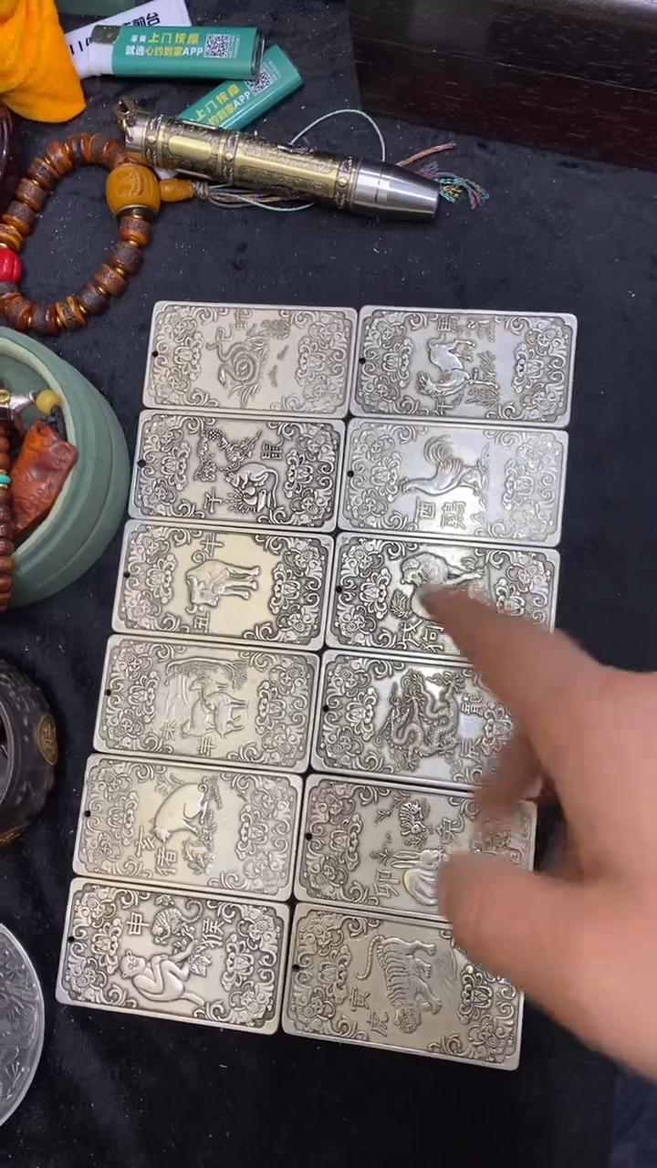 【闪购商品】其他                  