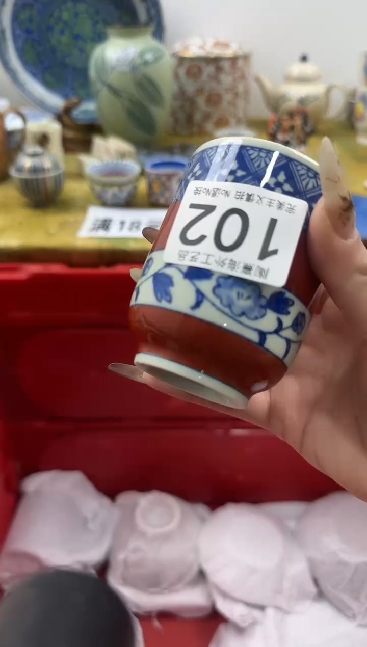 舞*风瓷片 A满 18包邮不满找客服延期发货