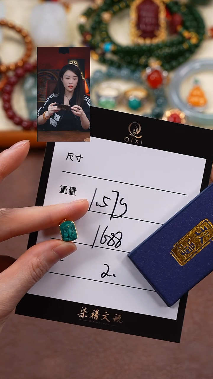 18K金镶嵌绿松石1ℳ****࿐柒禧文玩回血好物
