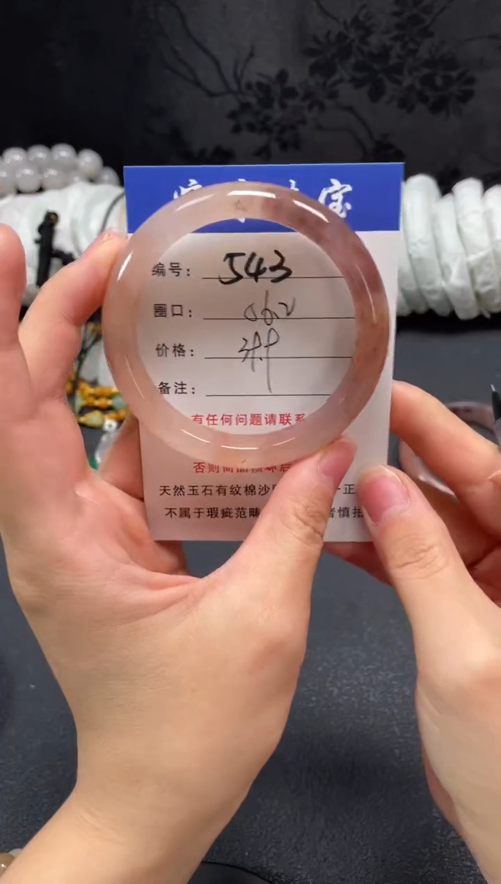未镶嵌手镯石英质玉56