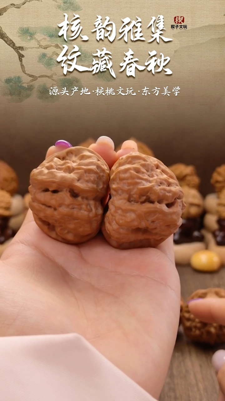 把件文玩核桃蛤蟆头41 44 33