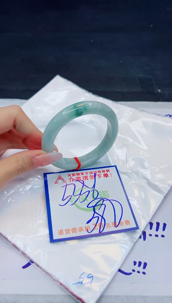 【闪购商品】翡翠手镯未镶嵌，质检证书图片色彩偏浅