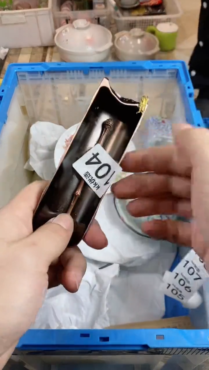 【闪购商品】瓷片104定向 玉平定向 玉平