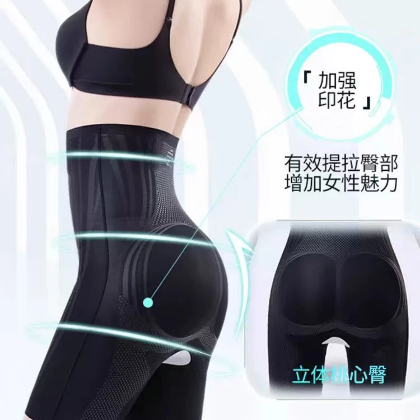 【翘女神】春夏薄款收腹提臀裤高腰塑形透气无痕翘臀塑形裤