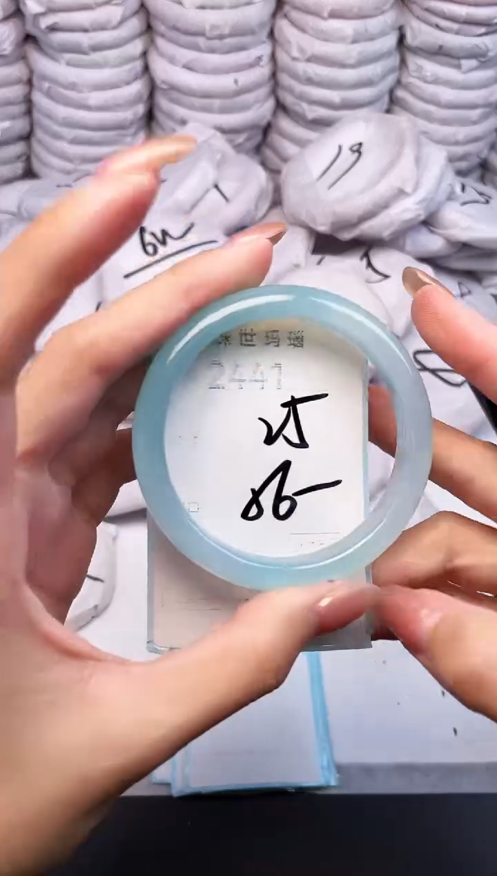 手镯玛瑙/玉髓未镶嵌2441