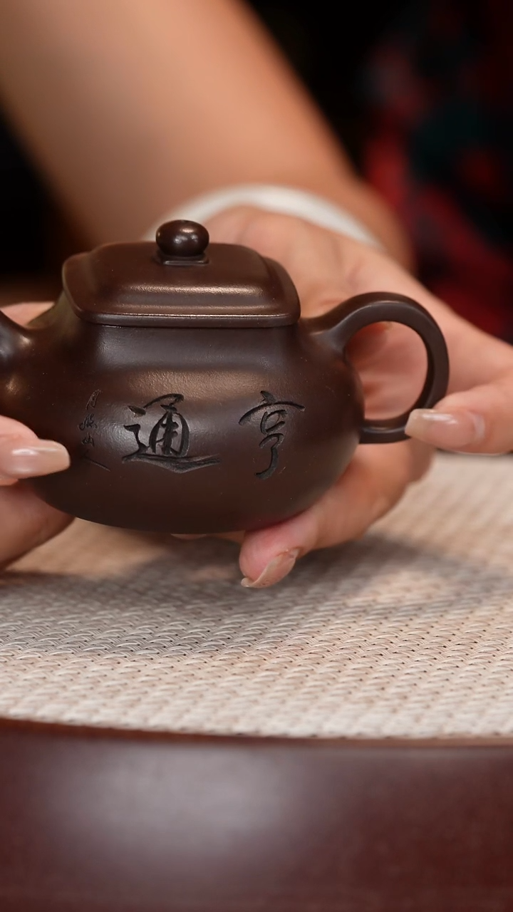 茶壶紫砂【时顺华】老紫泥坦然四方   180CC