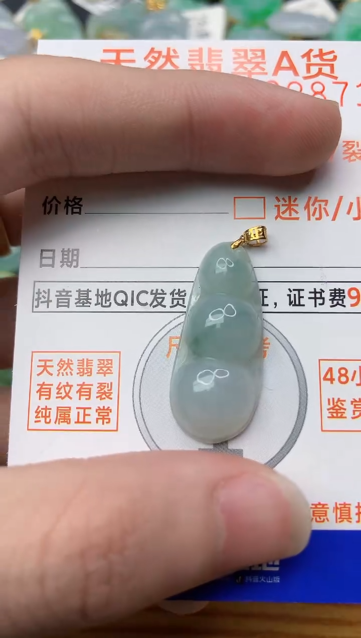 【闪购商品】翡翠颈饰18K金镶嵌6...........