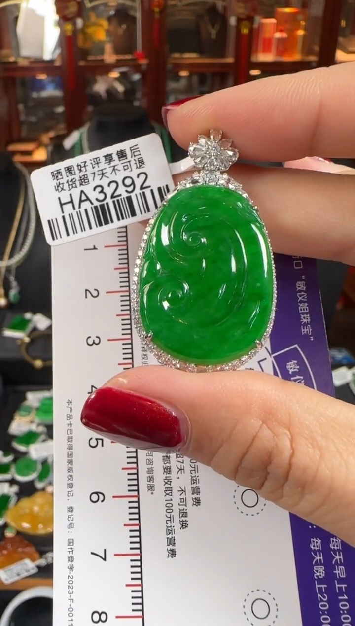 颈饰18K金镶嵌翡翠HA3292冰辣绿如意