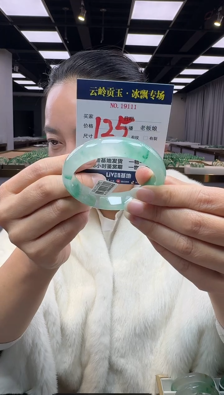 【闪购商品】石英质玉手镯未镶嵌口径57.2-15-8.5