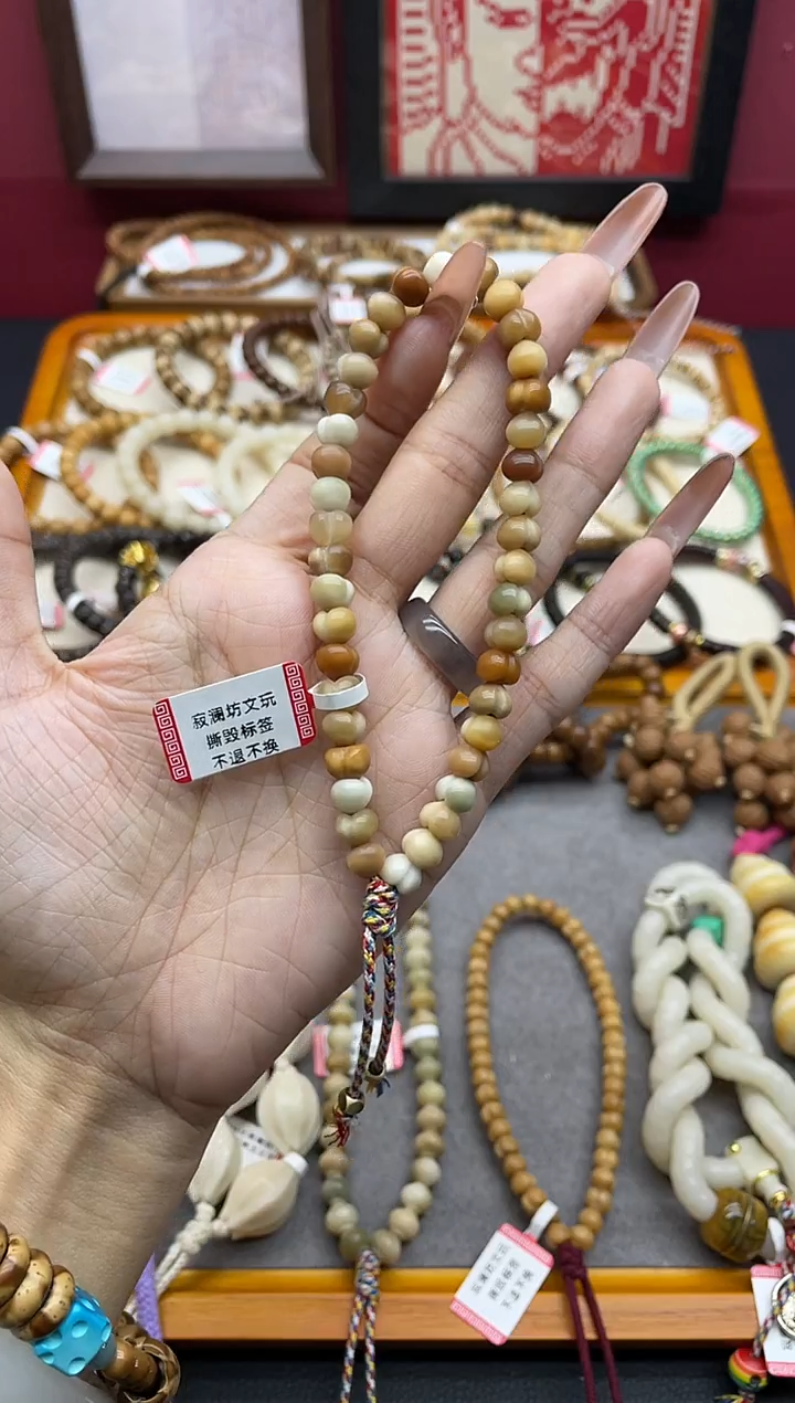 手串龙脊菩提龙脊菩提多宝雕刻爱心屁桃手持手串