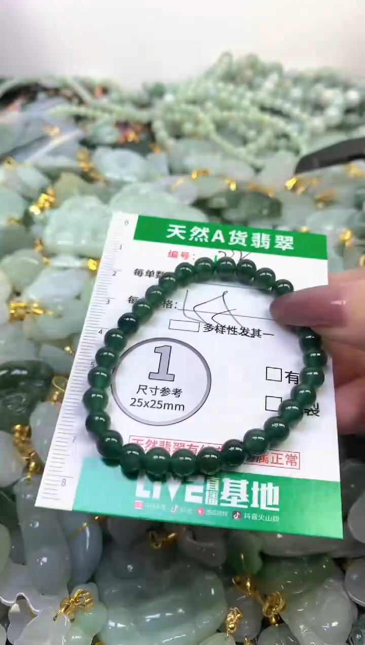 颈饰未镶嵌翡翠纯天然缅甸A货翡翠