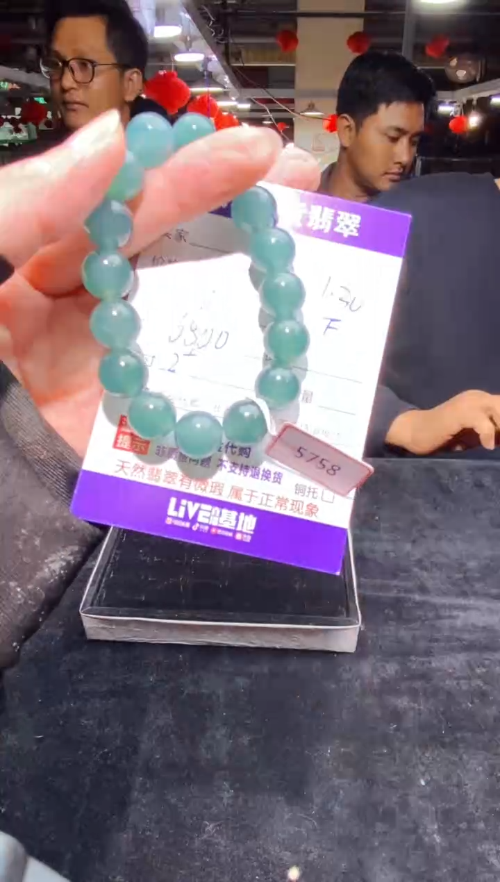 【闪购商品】定制翡翠未镶嵌多样性发货0901157398