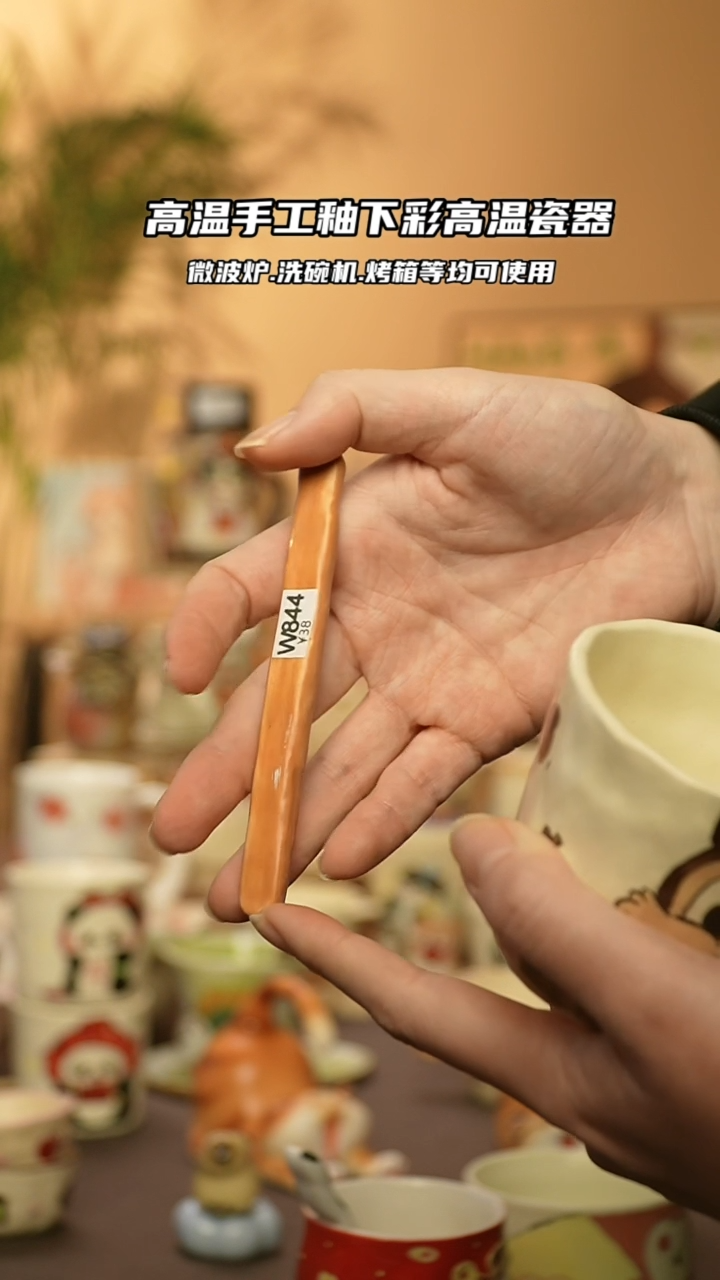 【闪购商品】陶瓷景德镇可爱文创@W844