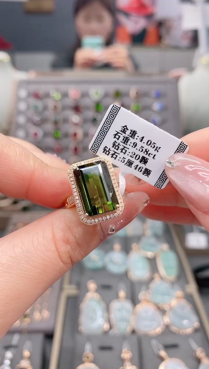 18K金镶嵌戒指碧玺9.58      