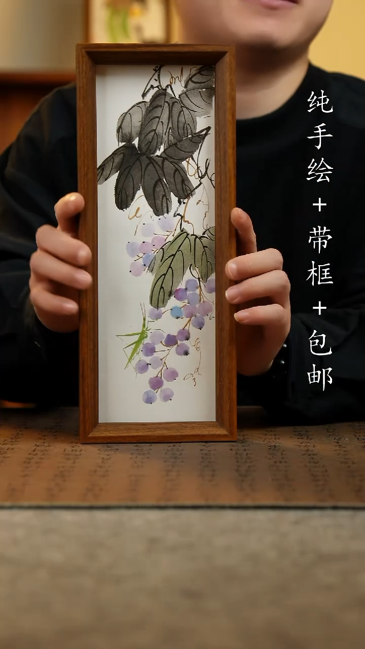 国画原创纯手绘国风国画摆台：画芯+画框12.5*31.5