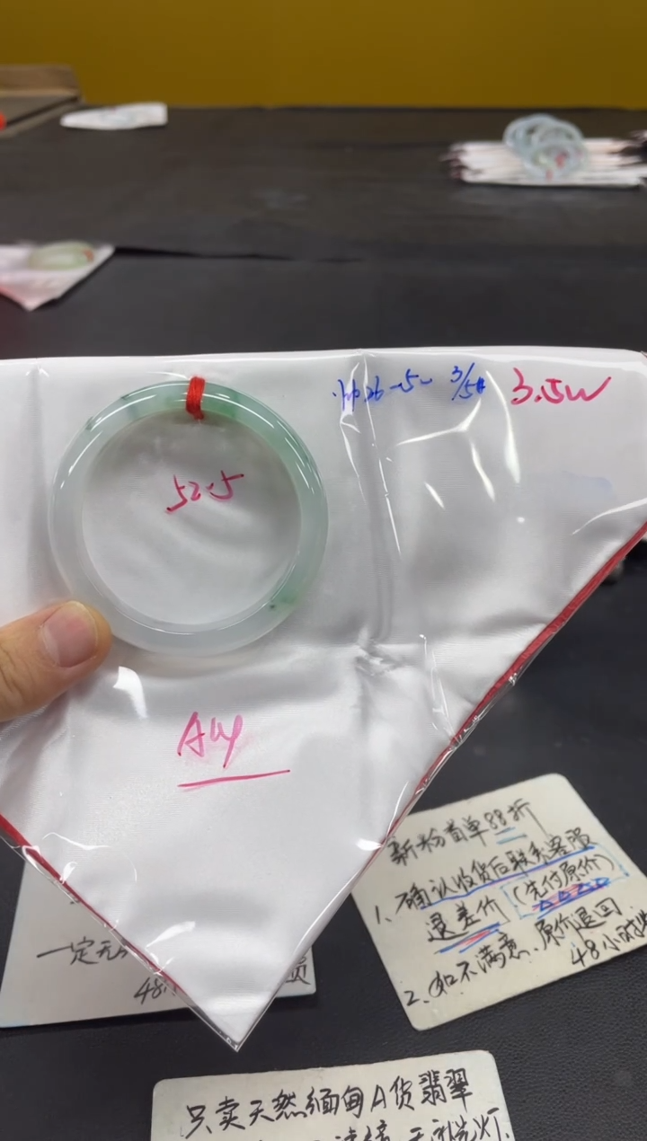 未镶嵌手镯翡翠翡翠手镯