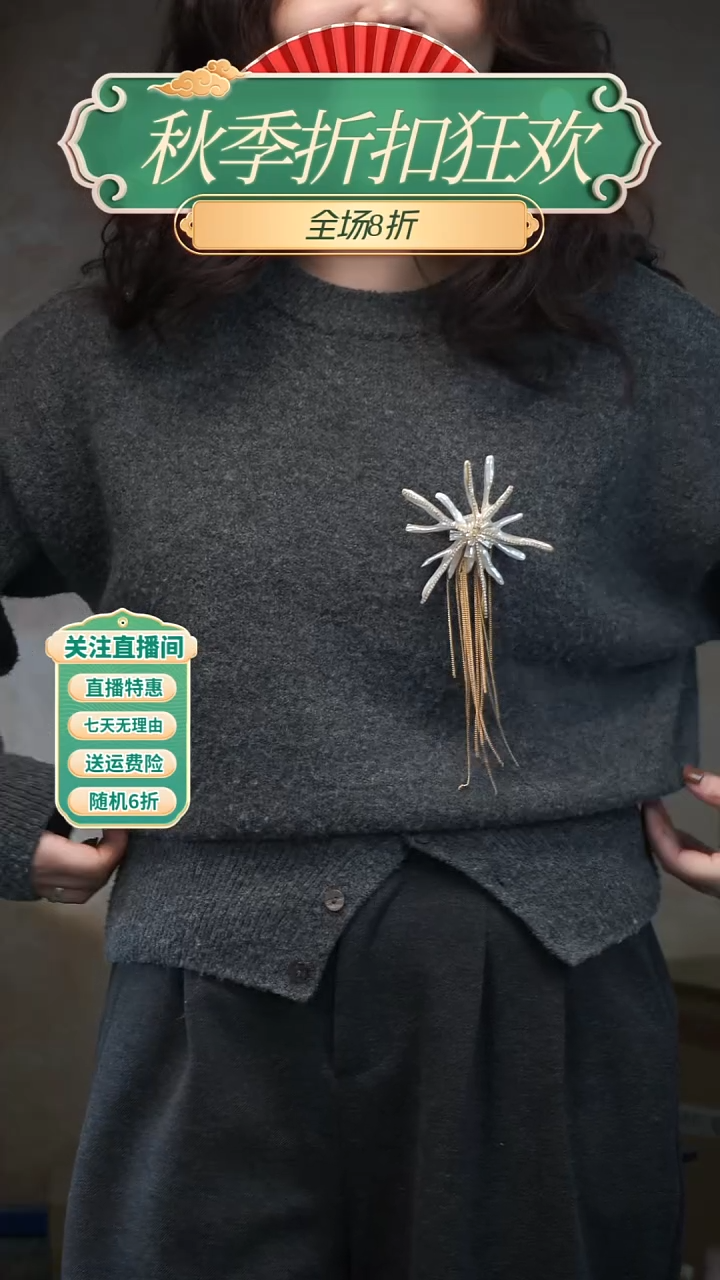 合金胸饰淡水珍珠异形巴洛克 胸针，
