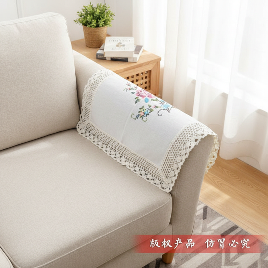 （福利）2403-2白色【60*60cm】2片十字绣沙发扶手巾盖巾方形防尘盖布