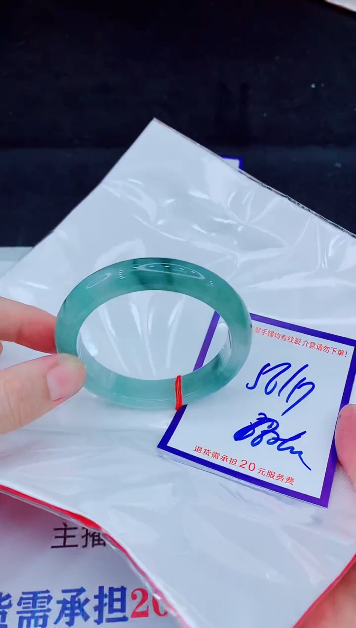 未镶嵌手镯翡翠1111111111111