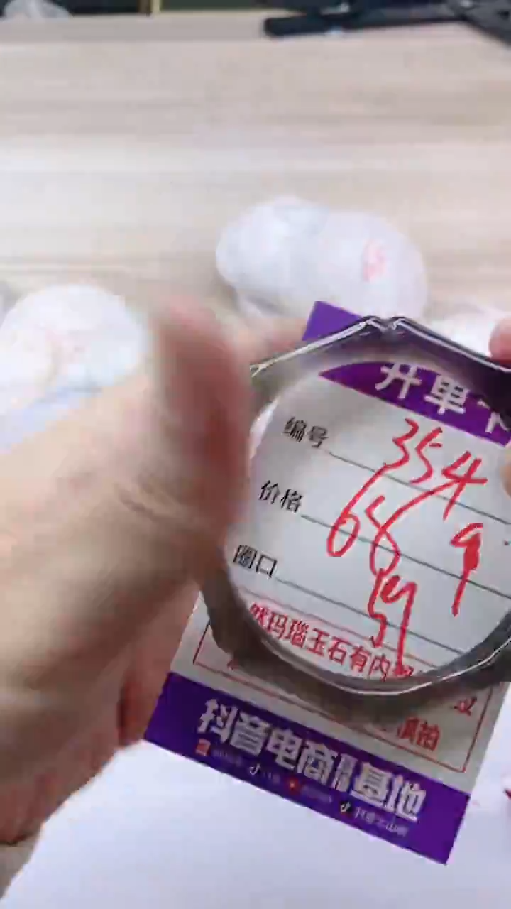 手镯玛瑙/玉髓未镶嵌354